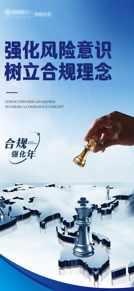 源文件下載【企業文化勵志宣傳海報】編號：46640031192082859
