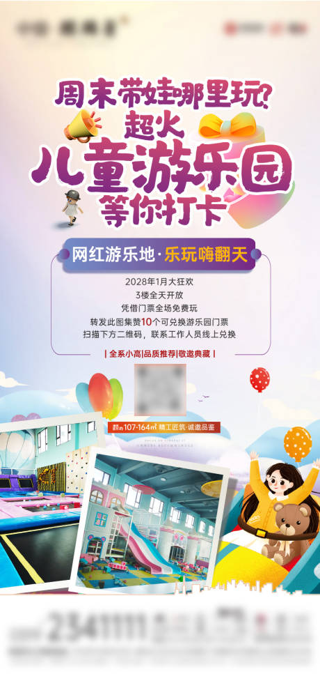 源文件下载【享设计】搜索编号：52810031408299274【活动海报】