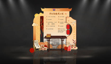 源文件下載【品鑒會小景中式美陳 】編號：86880031104426350