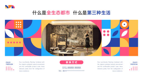 源文件下載【幾何圖形主畫面】編號：45720031208911961