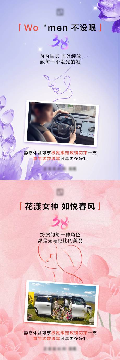 源文件下载【情人节海报】编号：92240031238244276