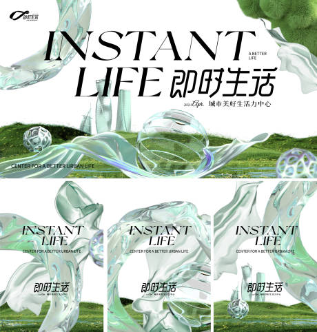 源文件下载【生活节】编号：90400031190977839