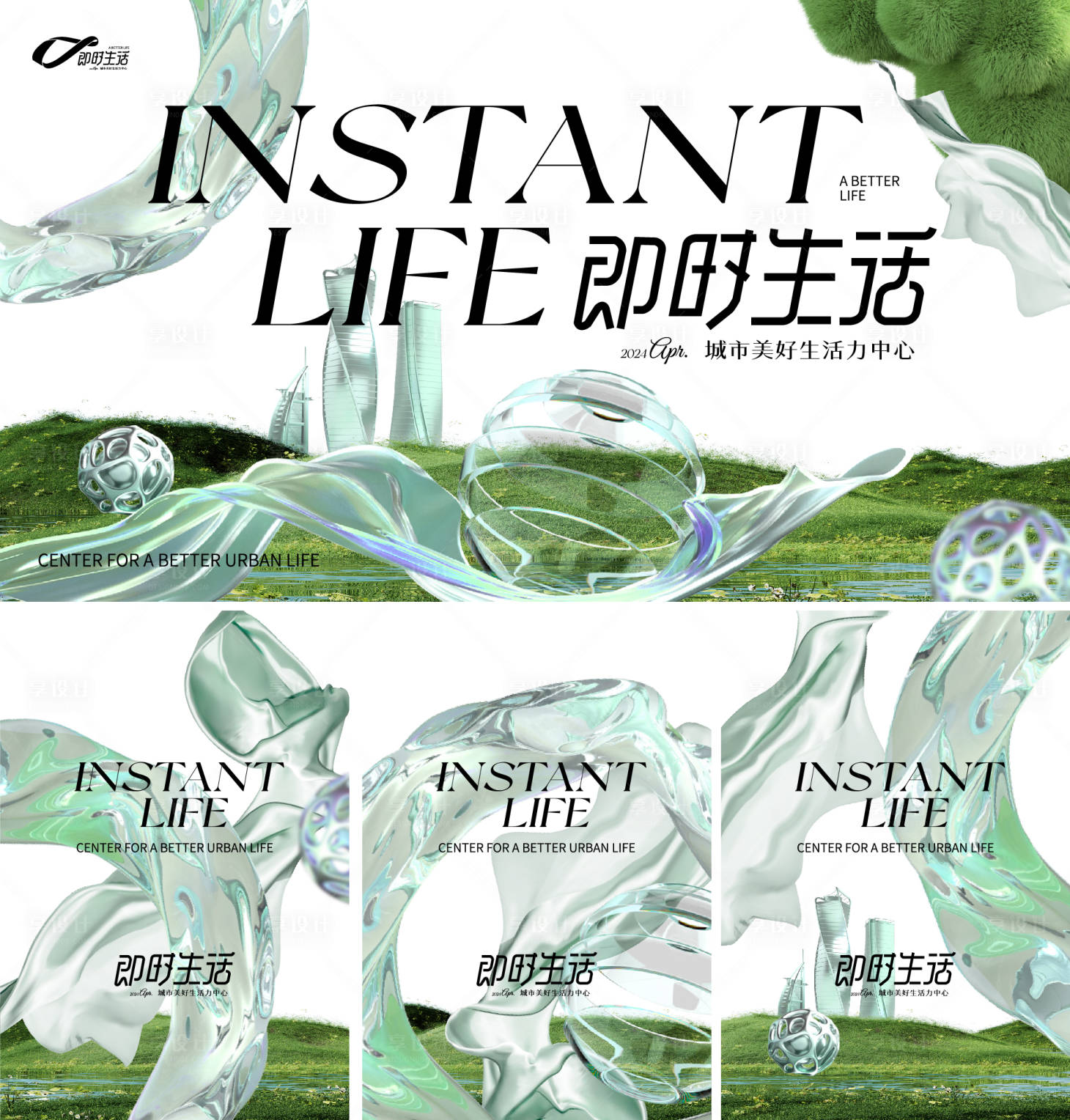 源文件下载【生活节】编号：90400031190977839
