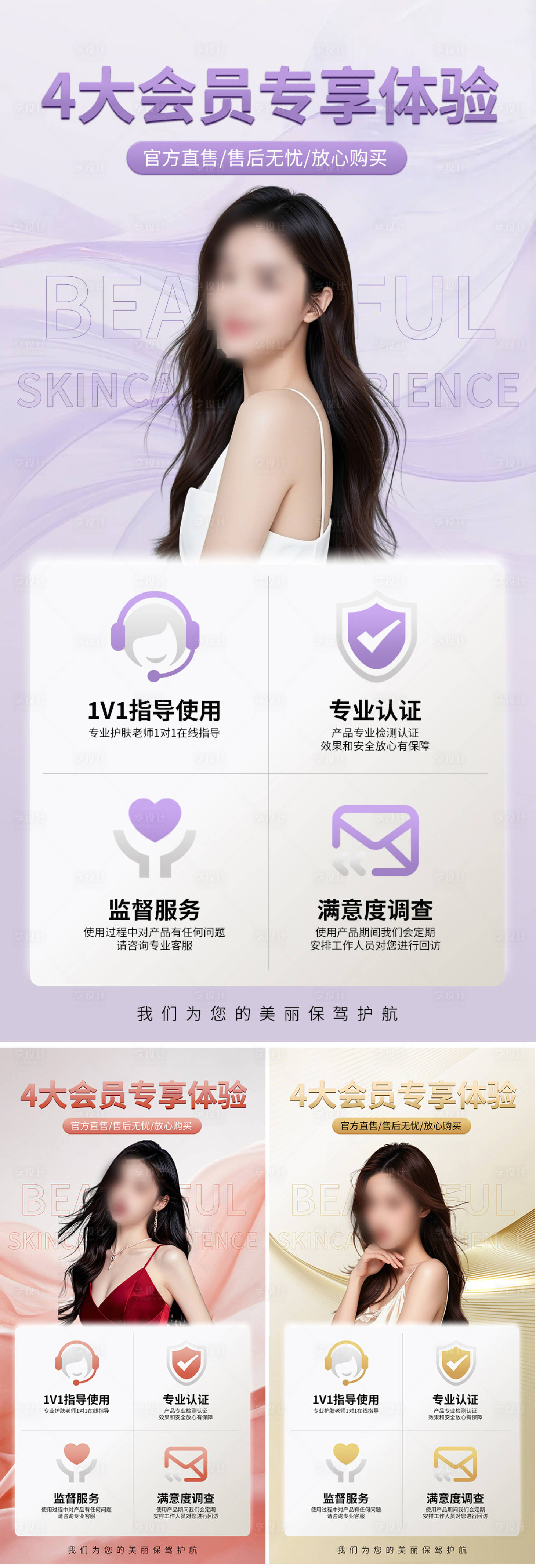 源文件下载【享设计】搜索编号：37830031097608857【4大会员专享体验】