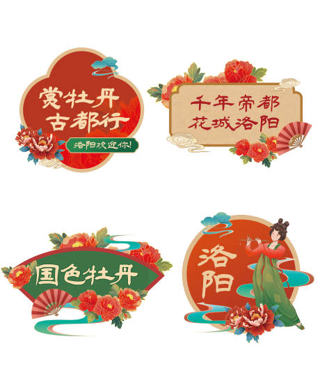 源文件下载【享设计】搜索编号：38870031518714091【拍照手举牌设计】