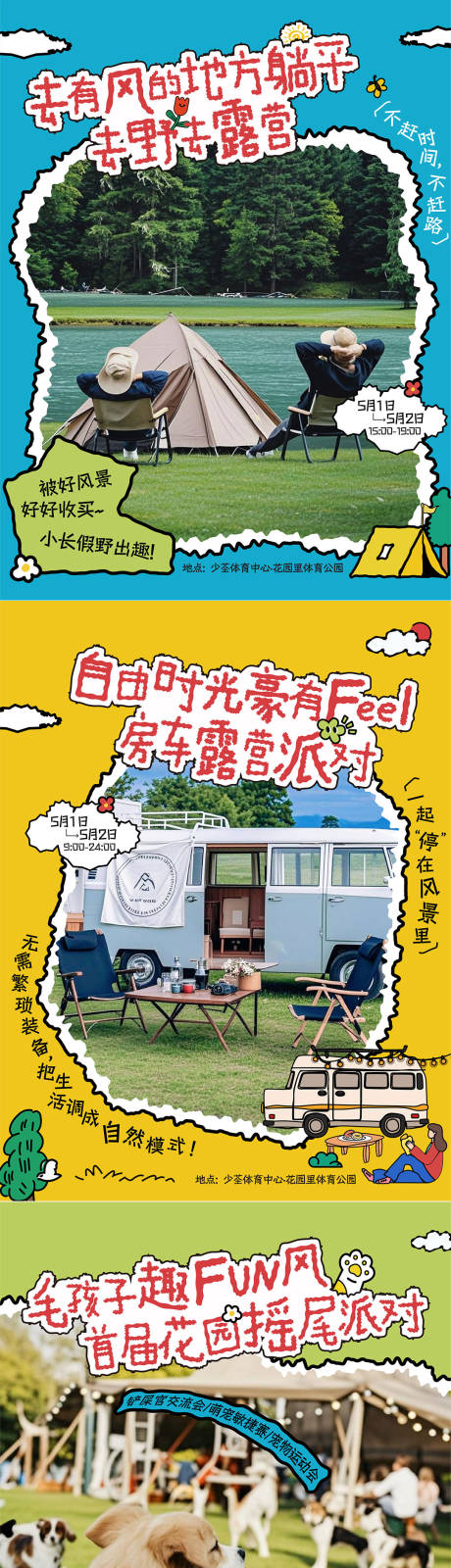 源文件下载【宠物 】编号：74020031186309398