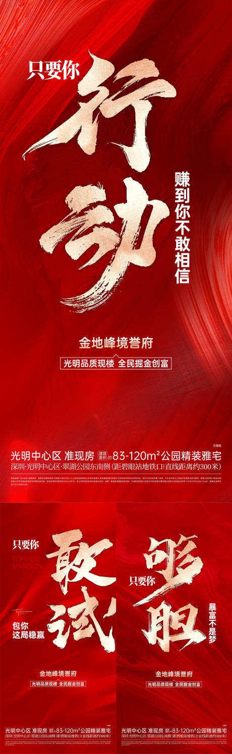 源文件下载【享设计】搜索编号：66740031470659931【渠道系列】