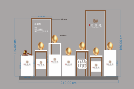 源文件下载【金蛋台】编号：11330031605819800