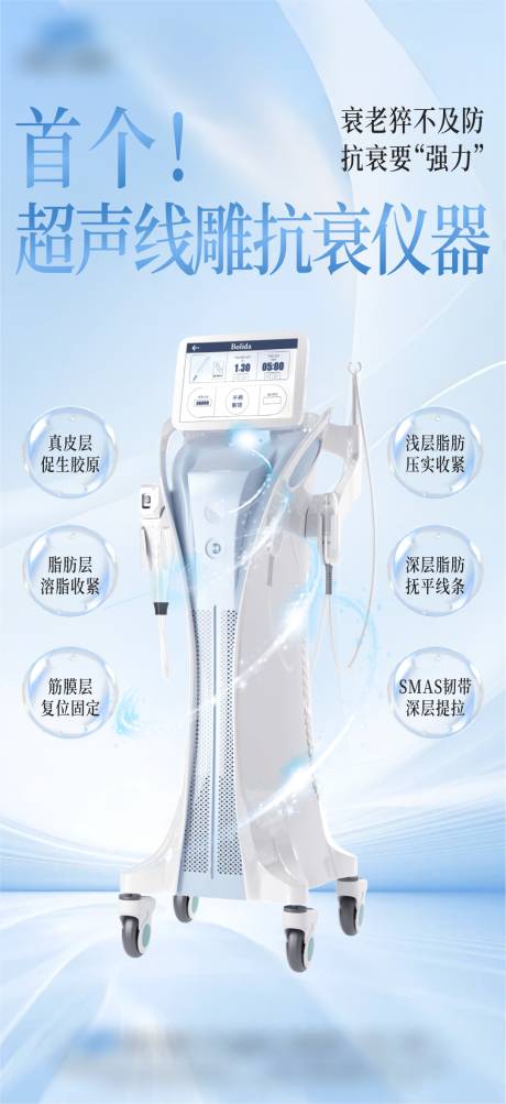 源文件下载【铂金超声炮】编号：28870031406498924