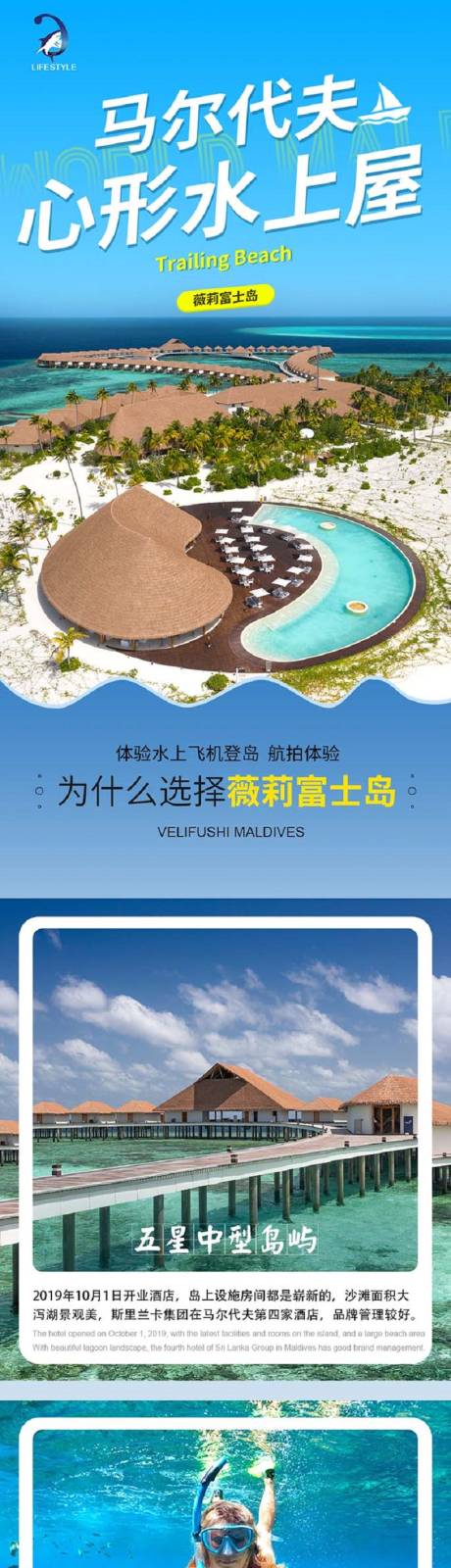 源文件下载【马尔代夫 】编号：97160031348049651