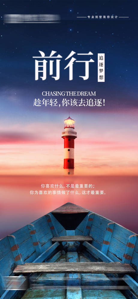 源文件下载【早安日签海报】编号：85450031400381429