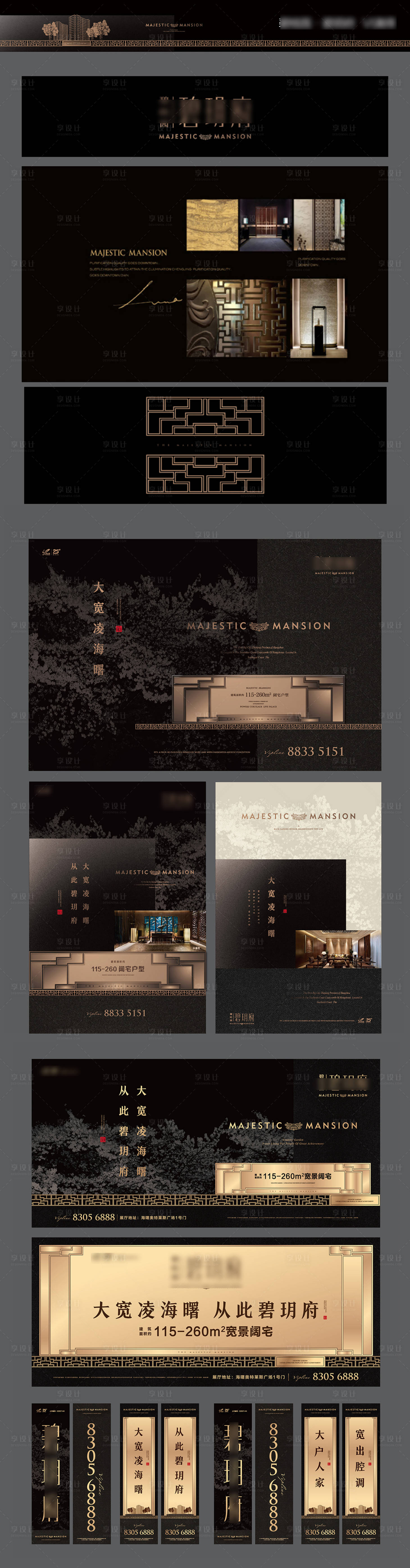 源文件下載【享設計】搜索編號：97520031300761942【提案主畫面】