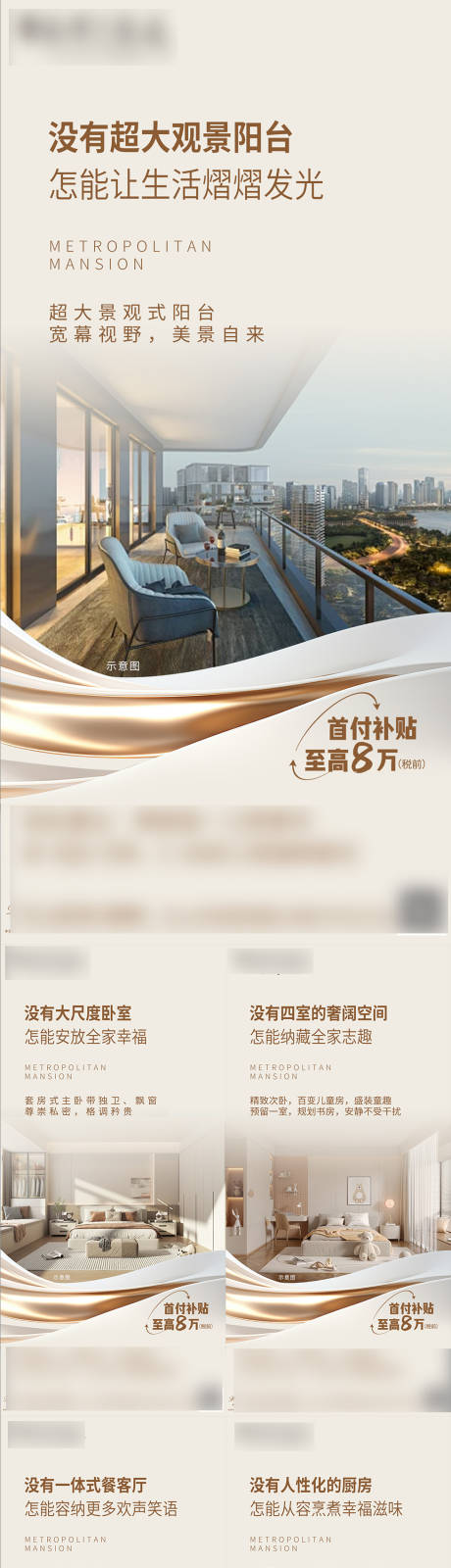 源文件下載【地產價值系列】編號：53360031498594876