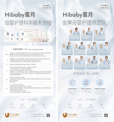 源文件下载【公司介绍】编号：59060031368163232