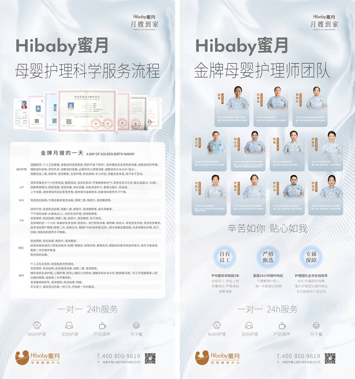 源文件下载【公司介绍】编号：59060031368163232