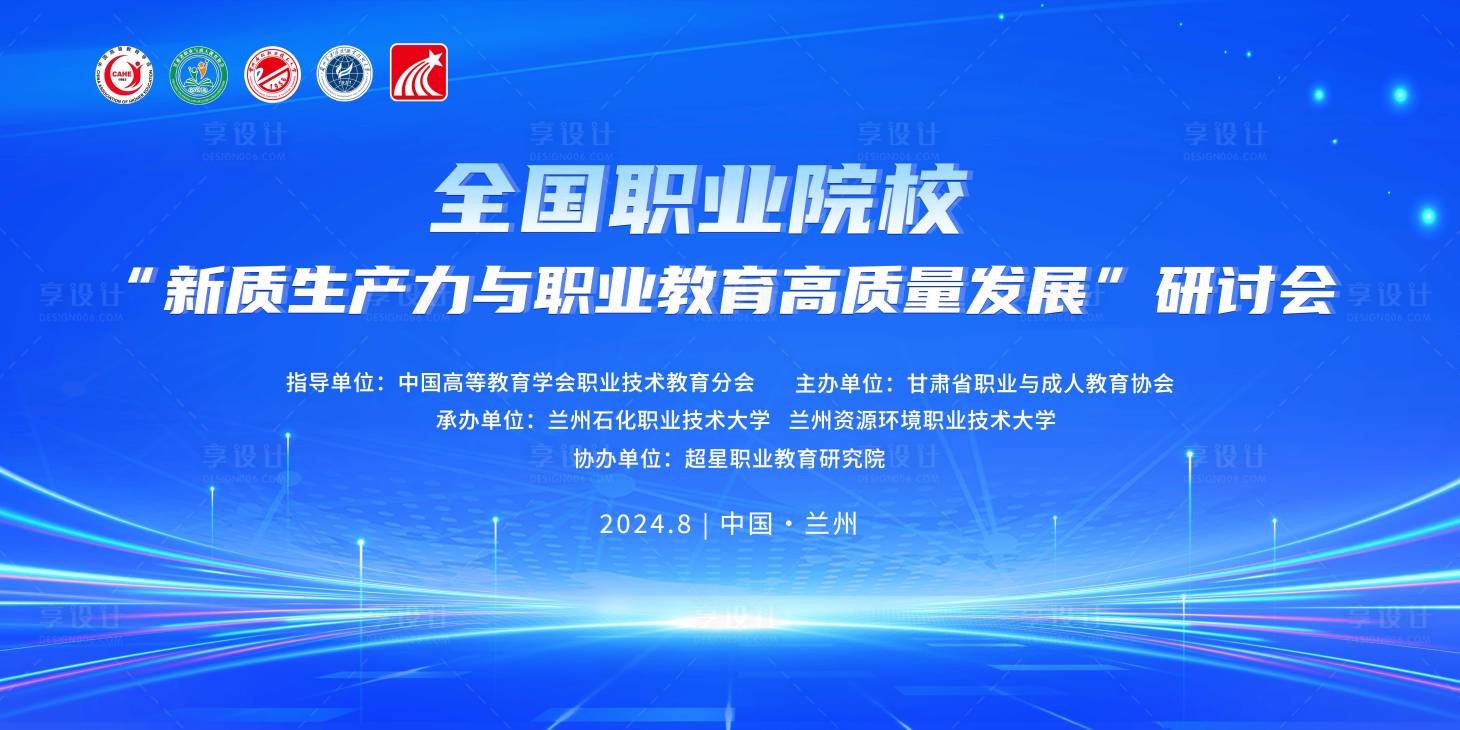 源文件下載【享設計】搜索編號：72730031173674613【醫療 】