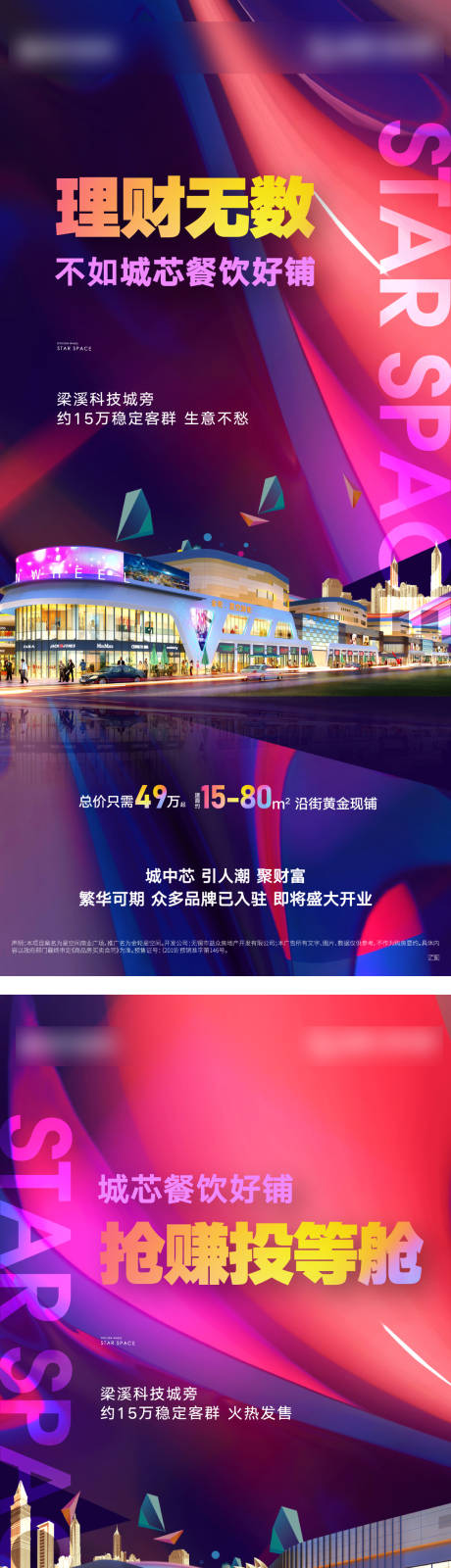 源文件下载【单图】编号：96910031105524847