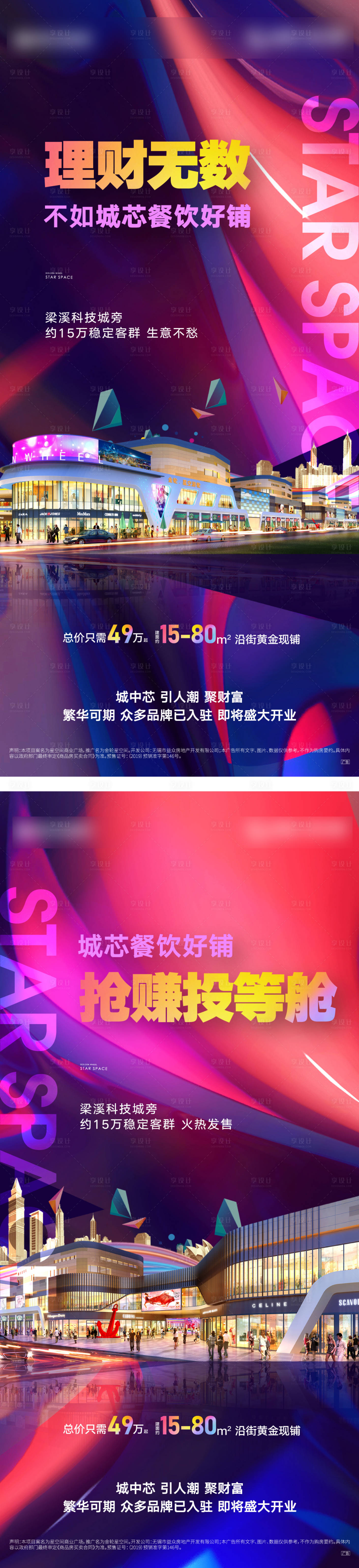 源文件下載【享設(shè)計(jì)】搜索編號(hào)：96910031105524847【單圖】