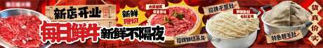 源文件下载【餐饮菜市场老火锅五图】编号：48690031418713893