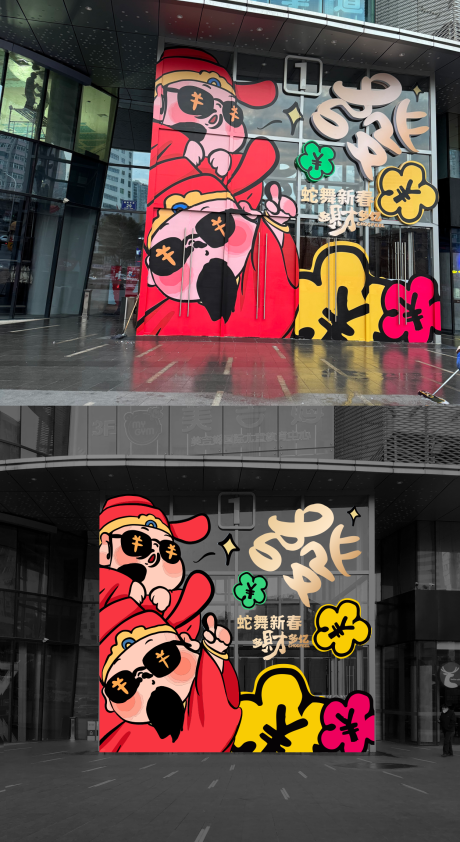 源文件下载【新年氛围美陈】编号：34330031316539058