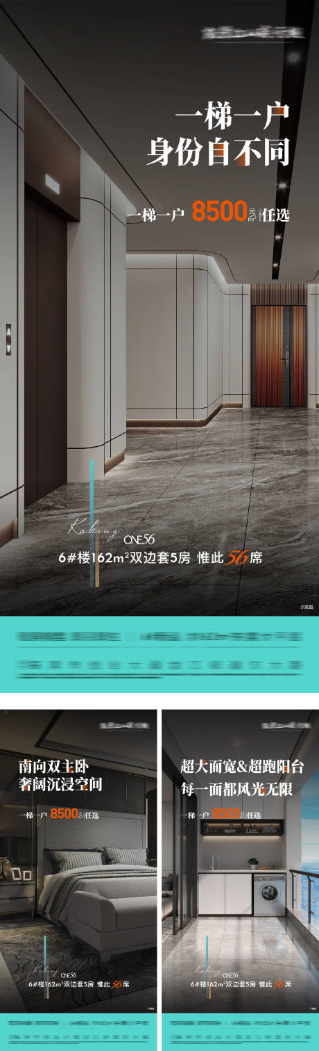 源文件下載【享設計】搜索編號：15070031443639756【實景價值點】