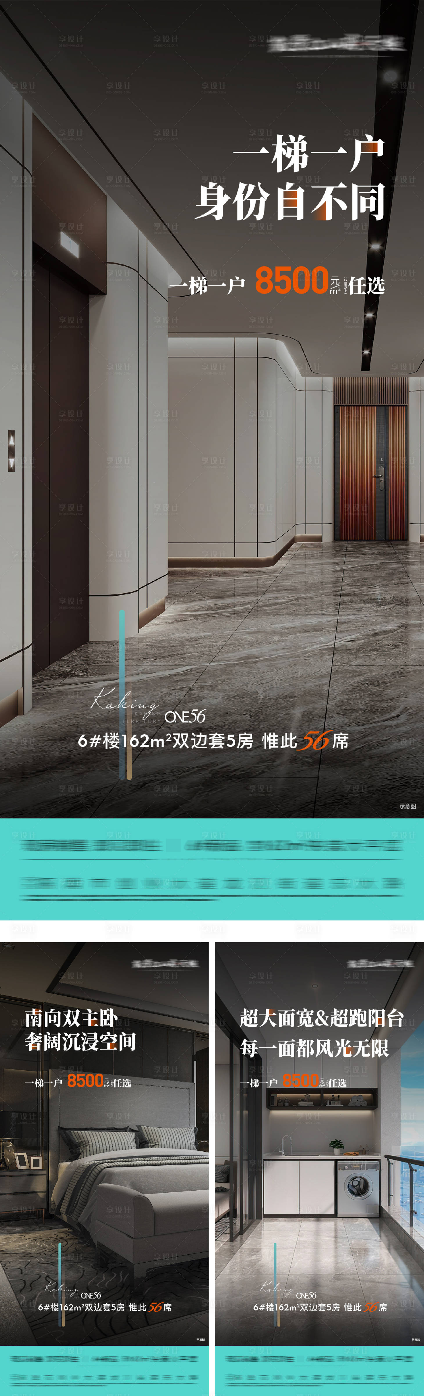 源文件下載【享設計】搜索編號：15070031443639756【實景價值點】