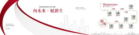 源文件下載【享設計】搜索編號：37670031553344316【企業品牌文化墻】
