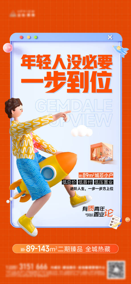 源文件下载【享设计】搜索编号：81770031134626940【一步到位】