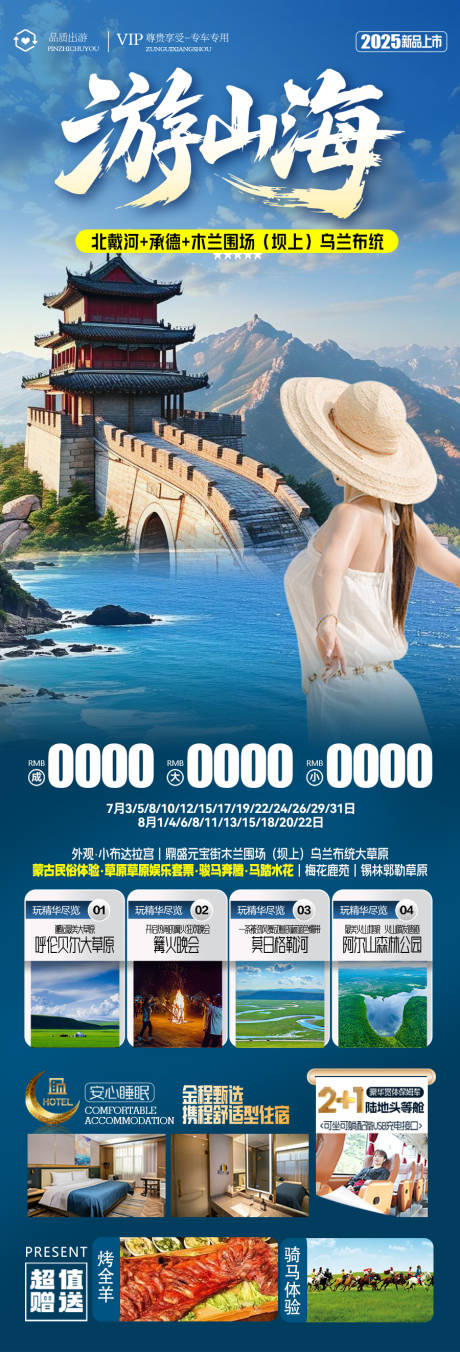 源文件下载【享设计】搜索编号：53380031214717524【】