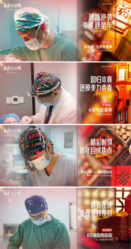 源文件下载【愿新年更美力】编号：13270031596685397