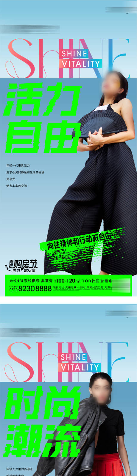 源文件下载【青年购房节活动微信】编号：36980031422815965