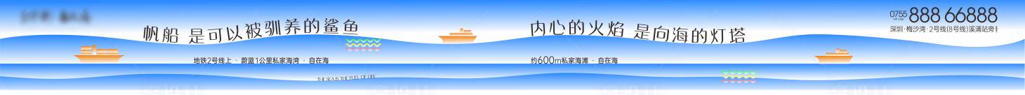 源文件下载【享设计】搜索编号：80510031271275942【网红打卡潮流海报展板】