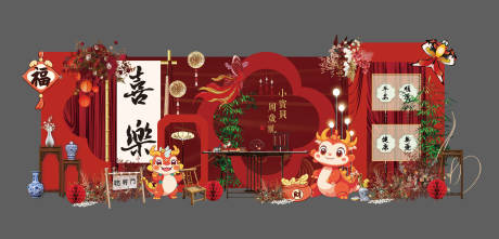 红色中式龙宝宝宴布置