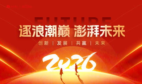 源文件下载【享设计】搜索编号：35910031182366820【网络科技活动背景板】