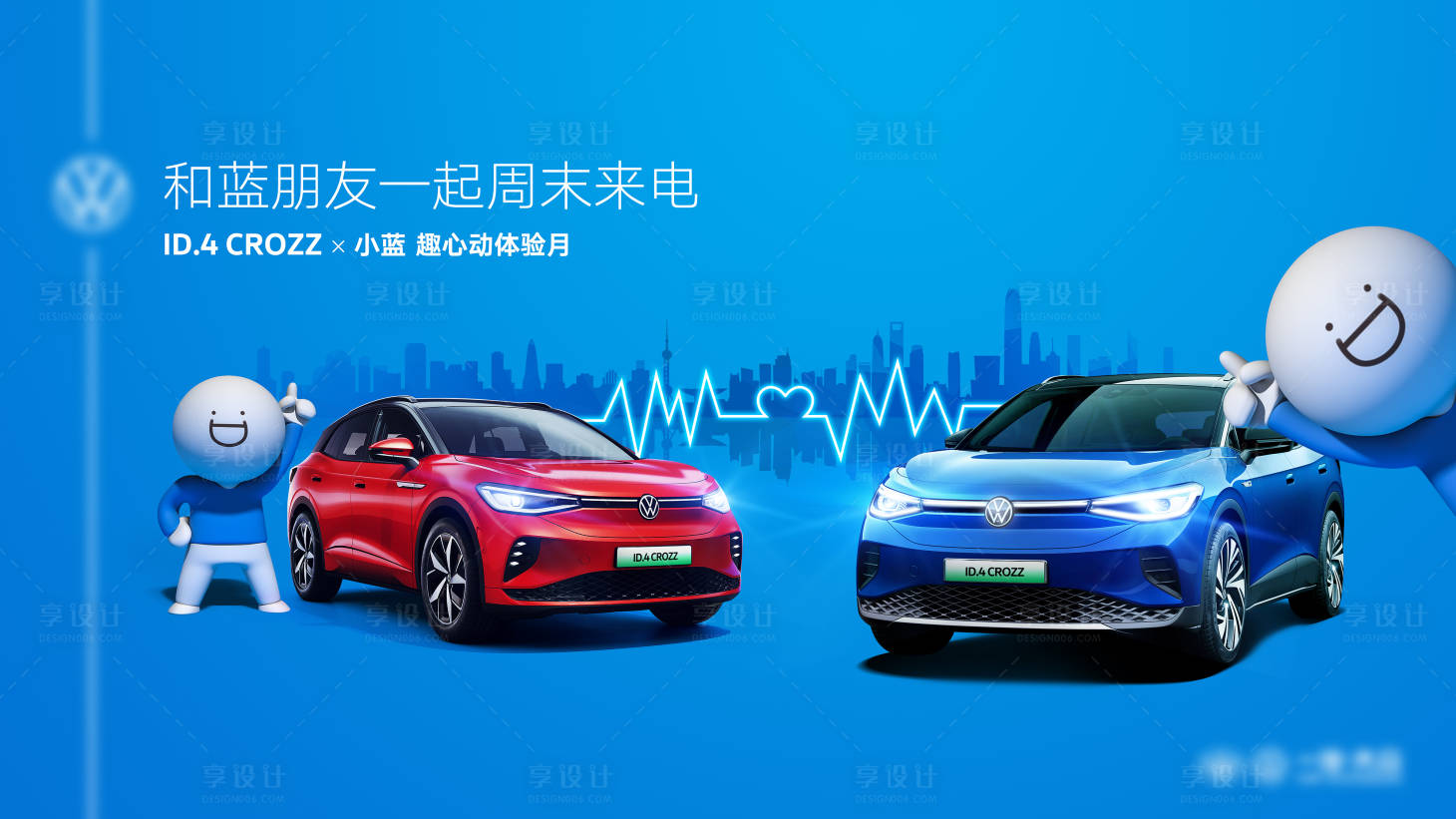 源文件下载【享设计】搜索编号：57840031416318376【汽车 】