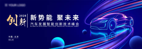 源文件下载【汽车主视觉】编号：89750031222565713