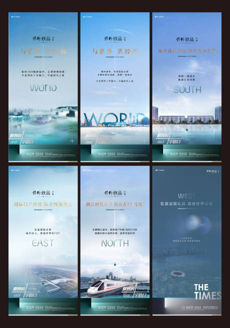 源文件下载【地产地铁旁住宅系列贴片】编号：10580031397391421