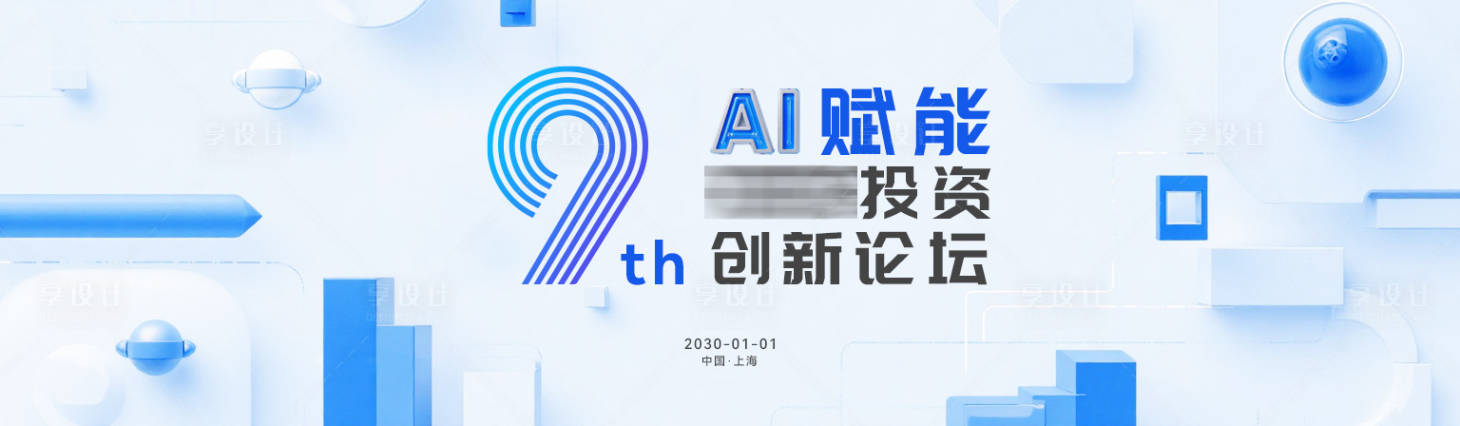 源文件下載【享設(shè)計】搜索編號：75530031244499316【投資kv】