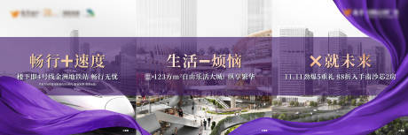 源文件下載【享設計】搜索編號：18810031379274325【房地產價值點三宮格海報】