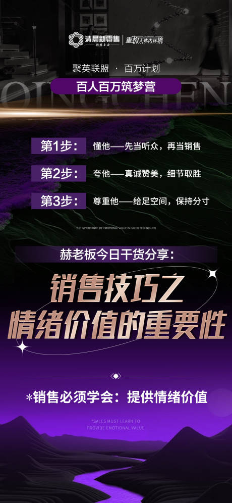源文件下載【紫色政策海報】編號：94970031390581901