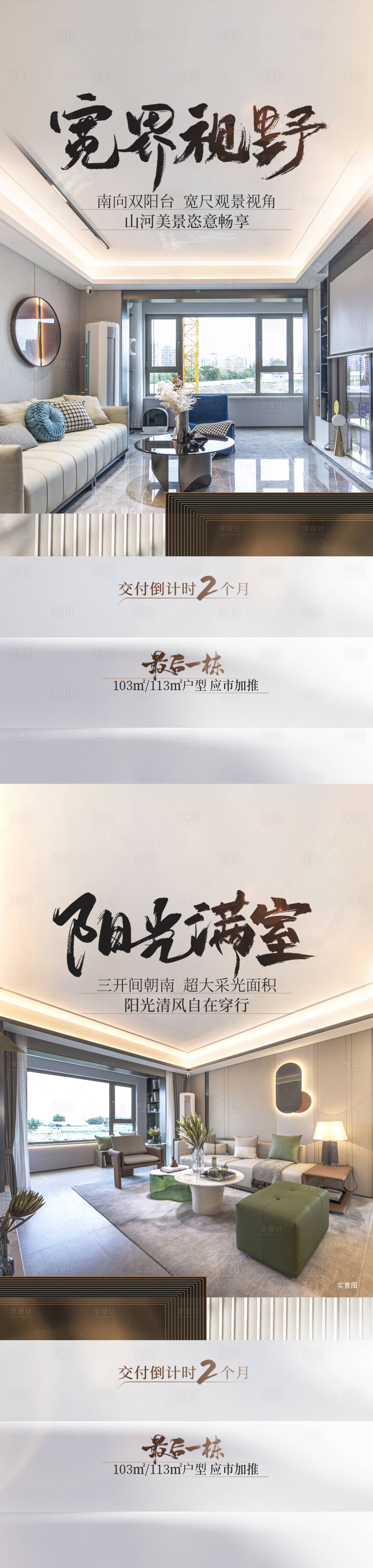 源文件下載【享設計】搜索編號：72880031117198199【系列】