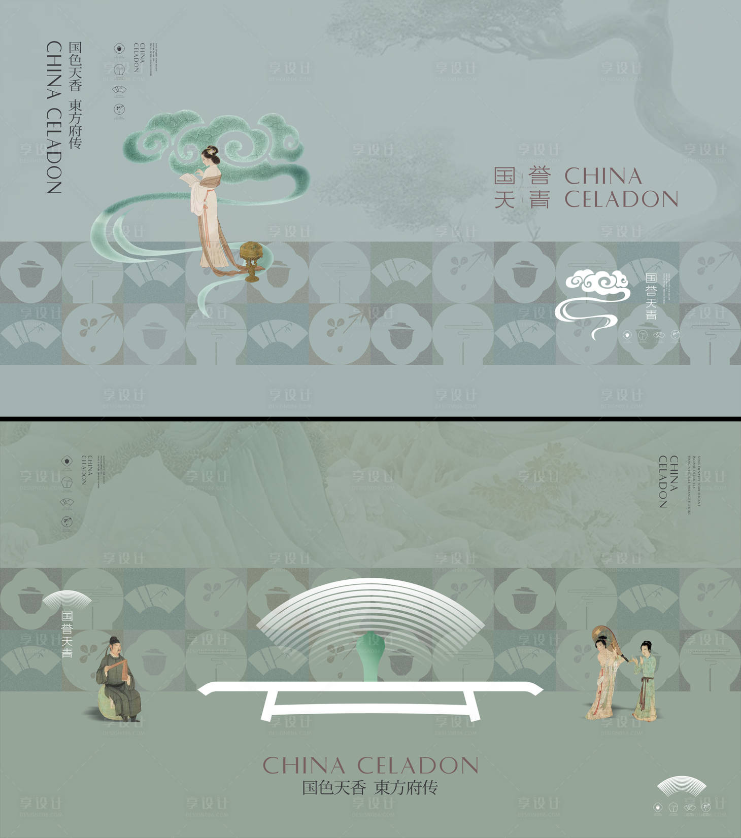 源文件下載【享設計】搜索編號：78320031422258551【中式地產(chǎn)】