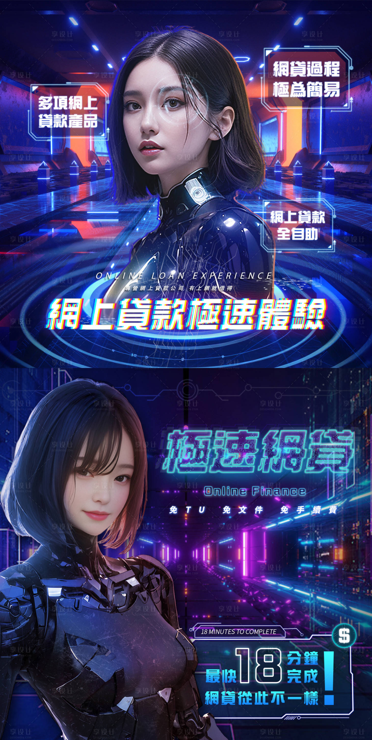 源文件下載【享設計】搜索編號：18980031616372279【藍色科技金融ins官網頭圖】