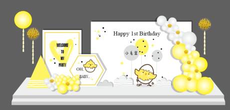 源文件下载【小鸡可爱儿童卡通生日宴场景布置】编号：50990031110394417