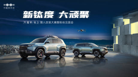 源文件下载【汽车改装大赛kv】编号：51420031107755380
