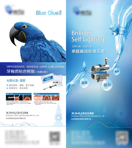 源文件下載【享設計】搜索編號：69230031370386780【口腔醫療器材展架易拉寶】