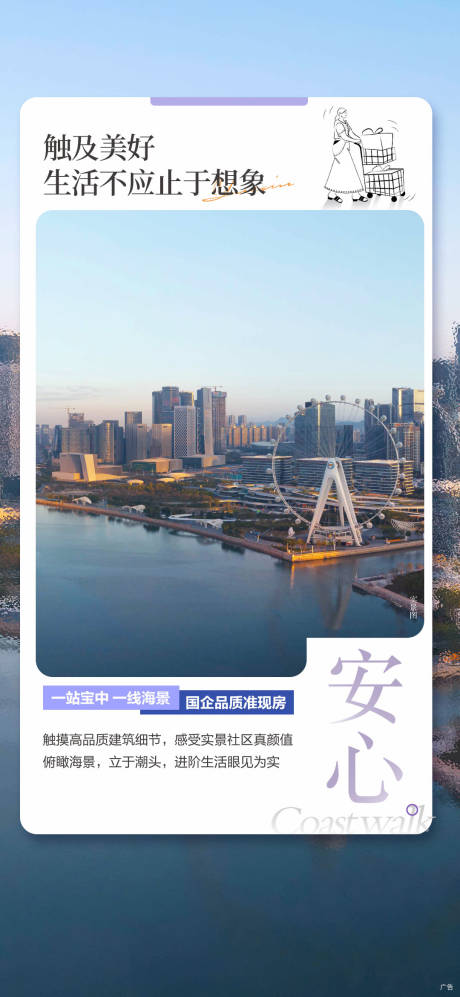 源文件下载【地产系列稿】编号：69690031235046480
