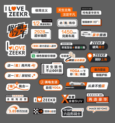 源文件下载【汽车活动手举牌】编号：81670031569807542