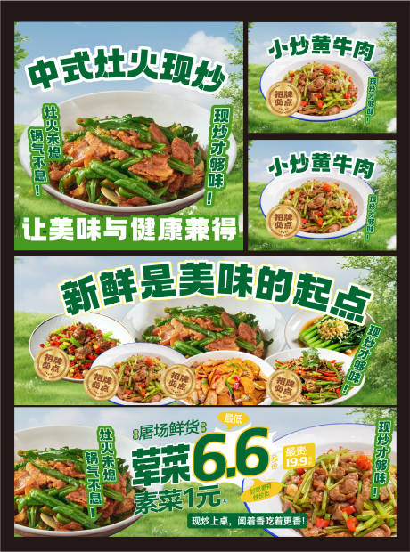 源文件下载【享设计】搜索编号：83260031509198641【餐饮banner设计】