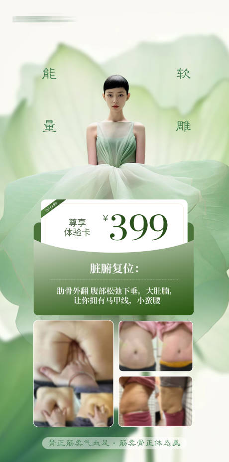 源文件下載【享設(shè)計(jì)】搜索編號(hào)：22440031513673272【骨雕體驗(yàn)卡】